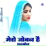 Sakir Mewati, Asmeena Mewati