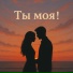 Vasil