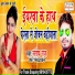 Raja Ranjesh