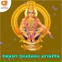sai srikanth