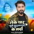 Deepak Sahani