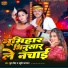 Kush Singh, Khushi kakkar