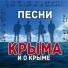 Айдер Кучук