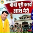 Parvesh Sharma
