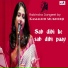 Kamalini Mukherji