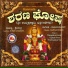 Rameshchandra