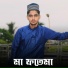 Md Samirul