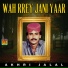 Akhri Jalal