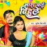 Sushil Singh Shanti