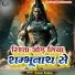 Kumar Sanjay