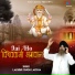 Lakhbir Singh Lakkha