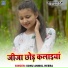 Sonu Anmol Heera
