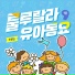 CHOI WON SOON