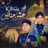 Nibras Raza Qadri, Syed Hassan Ullah Hussaini