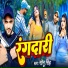 Sonu Singh