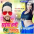 Vicky Raj