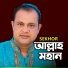 Sekhor