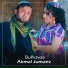 Лёха Silver