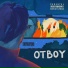 хмыров