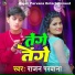 Rajan Parwana