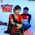 Prinspa Raj