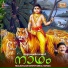 G.Venu Gopal