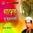 Nure Alam