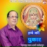 Pawan Sharma Fatehpur