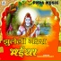 Nagendara Pandit