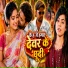 Akhilesh Lahari