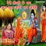 Muskan Nager