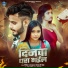 Vivek Bhardwaj, Shivani Singh