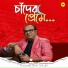 Raghab Chatterjee