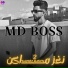 MD BOSS