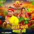 Jawahar Premi