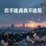 烟嗓船长