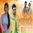 Poonam Bhardwaj, Kaaku Ram