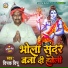 Deepak Deepu