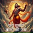 Debapriya Senanayak