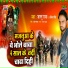 Jallu Raja, Ankita Singh