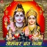 Jagdeep