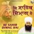 Bhai Hardeep Singh Ji (Jawaddi Kallan Wale)
