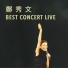 Sammi Cheng
