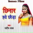 Sandip Lal