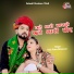 Raju Rana Bhatewar