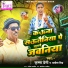Krishana Premi, Abita Singh
