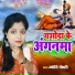 Jyoti Chaudhary