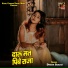 Dinesh Gurjar