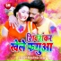 Baleshwar Singh