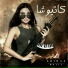 Shiraz